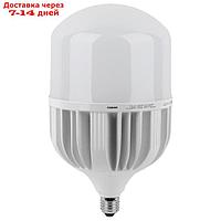 Лампа светодиодная LED HW T 100Вт (замена 1000Вт) матовая 6500К холод. бел. E27/E40 10000лм угол пучка