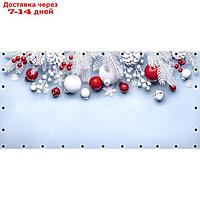 ФС141-Л Фотосетка ART, ФС141-Л, "Красно-белый новогодний декор" с люверсами, 314х155 см