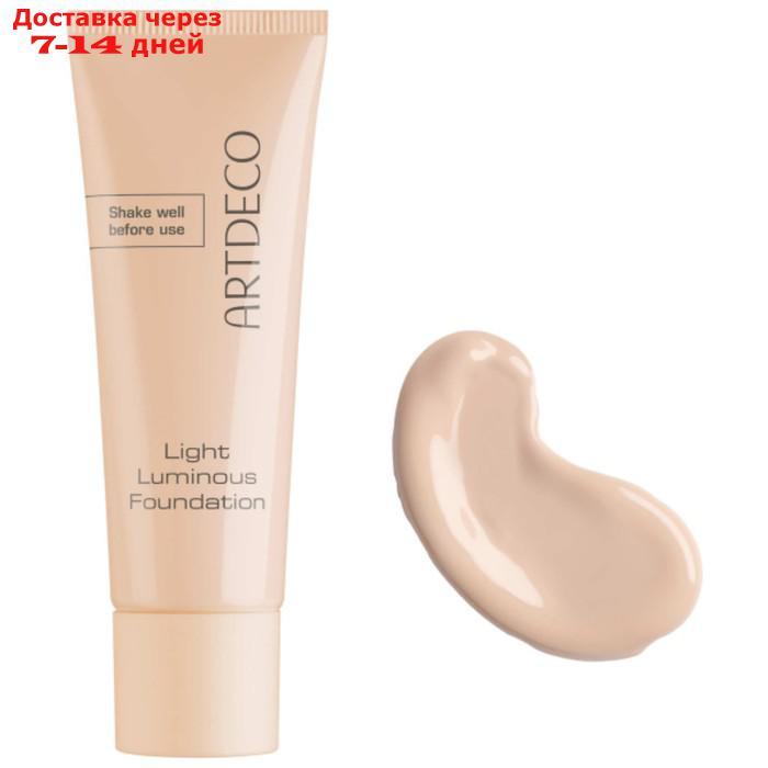 Тональная основа Artdeco Light Luminous Foundation, тон 08, 25 мл - фото 1 - id-p227054604