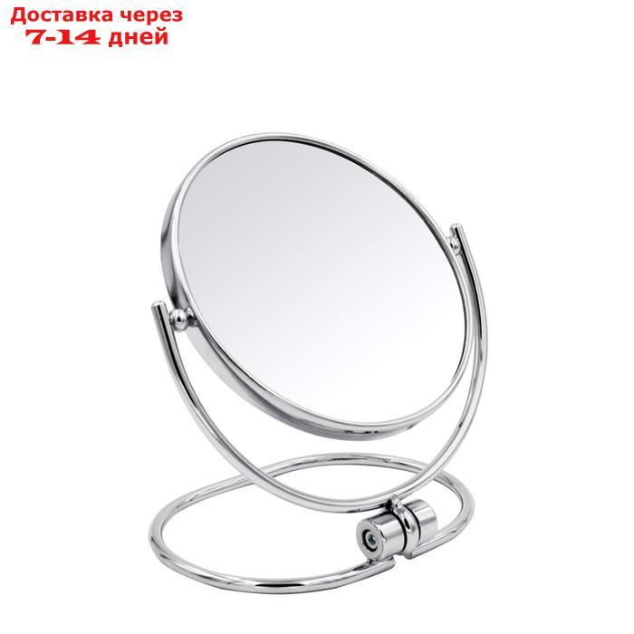 Зеркало косметическое настольное Merida 1х/3х-увеличение, хром - фото 1 - id-p227009111