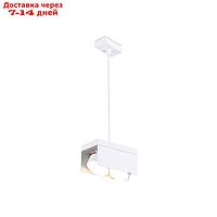 Подвесной светильник со сменной лампой TN70857, GX53х2, 172х92х92 мм, цвет белый песок