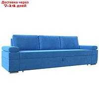 Прямой диван "Канкун", механизм дельфин, велюр, цвет голубой
