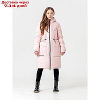Пальто зимнее для девочки "Инга", рост 170 см, цвет розовый