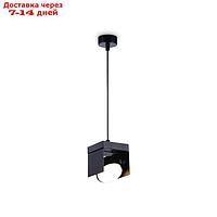 Подвесной светильник со сменной лампой TN70854, GX53, 95х95х90 мм, цвет чёрный песок