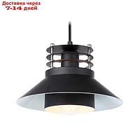 Подвесной светильник в стиле лофт TR8172, E27, 40Вт, 203х203х140 мм, цвет чёрный