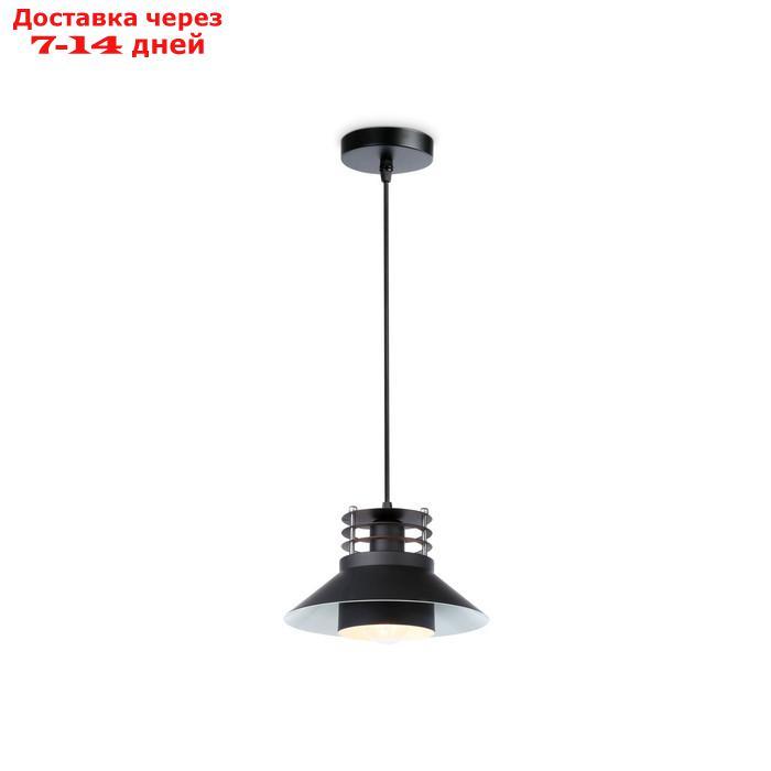Подвесной светильник в стиле лофт TR8172, E27, 40Вт, 203х203х140 мм, цвет чёрный - фото 2 - id-p227032576