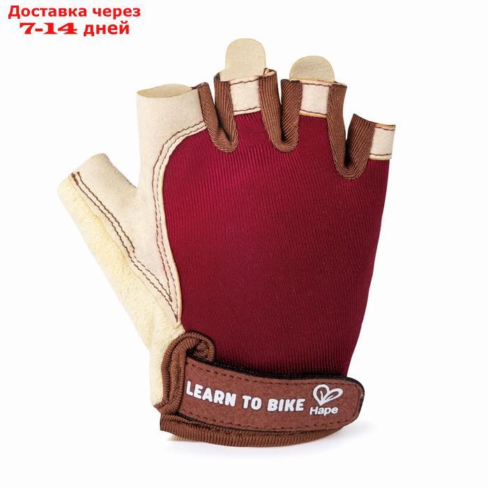 Детские спортивные перчатки Hape, цвет красный - фото 1 - id-p227010699