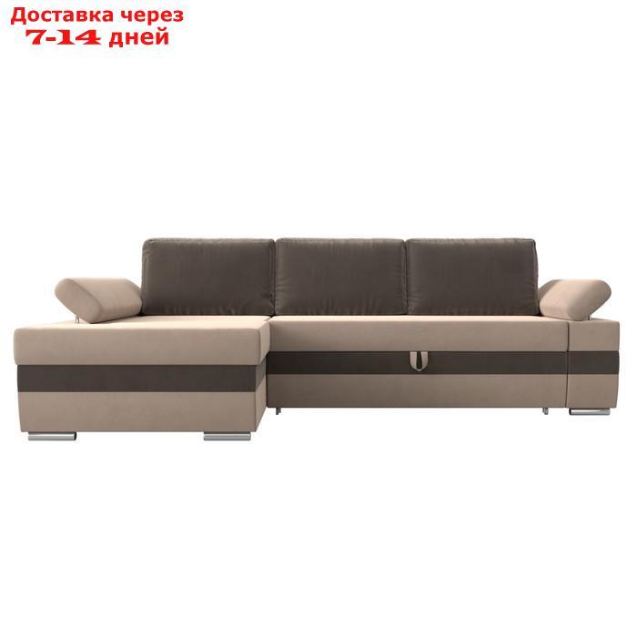 Угловой диван "Канкун", механизм дельфин, велюр, угол левый, цвет бежевый / коричневый - фото 3 - id-p227055815