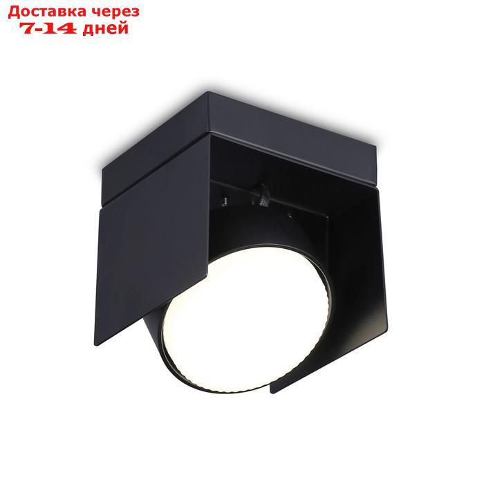 Накладной поворотный светильник со сменной лампой TN70842, GX53, 95х95х90 мм, цвет чёрный песок - фото 1 - id-p227032595
