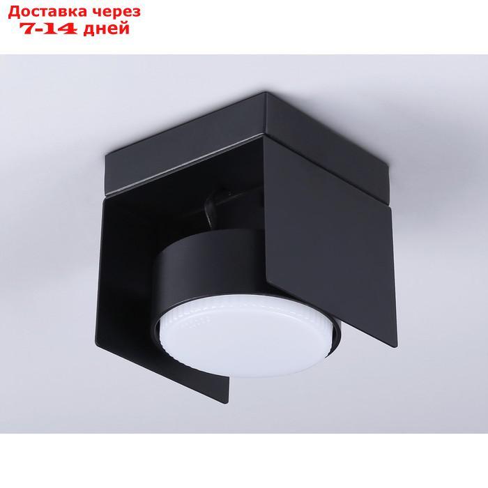 Накладной поворотный светильник со сменной лампой TN70842, GX53, 95х95х90 мм, цвет чёрный песок - фото 2 - id-p227032595