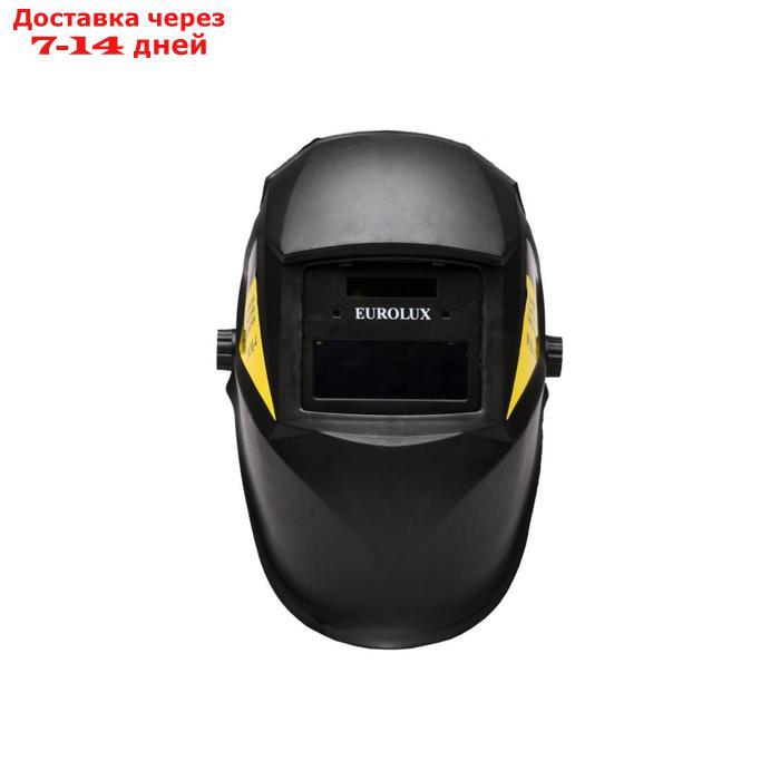 Сварочная маска Eurolux WM-4, хамелеон, пластик, 90х35 мм - фото 3 - id-p227019226