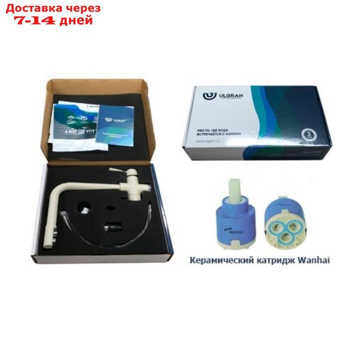 Смеситель для кухни Ulgran Quartz UQ-016, с краном для питьевой воды, цвет 07 уголь - фото 2 - id-p227019237