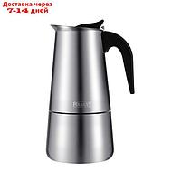 Кофеварка гейзерная Regent inox Moka, 200 мл