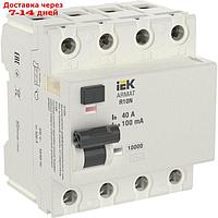 Выключатель дифференциального тока (УЗО) 4п 40А 100мА тип AC ВДТ R10N ARMAT IEK AR-R10N-4-040C100