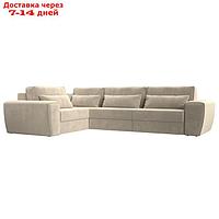 Угловой диван "Лига 008 Long", еврокнижка, левый угол, микровельвет, цвет бежевый