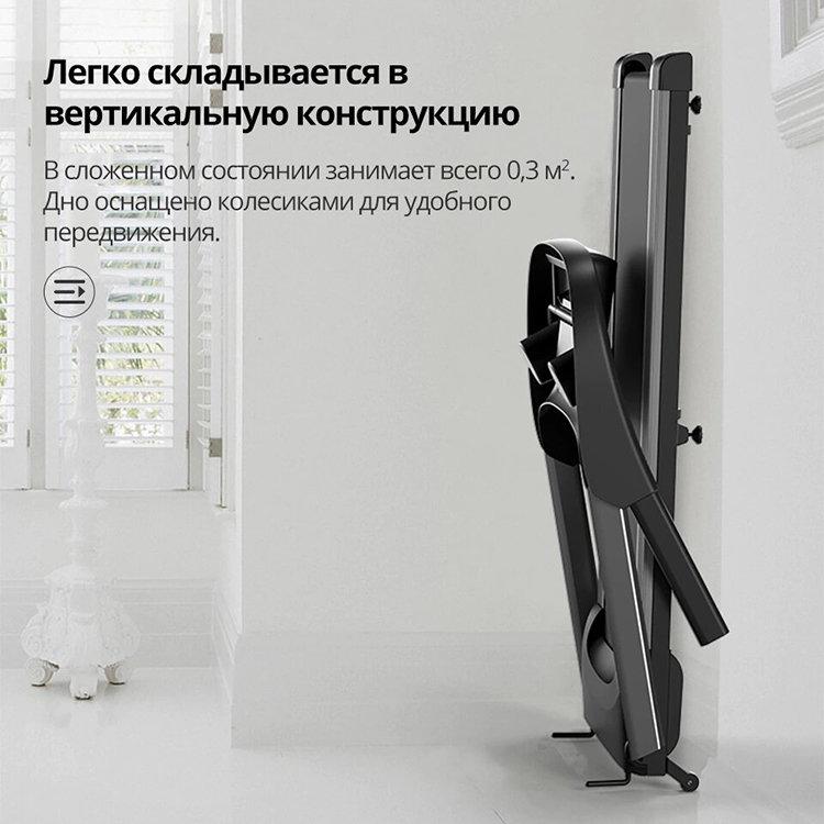 Беговая дорожка Ovicx A2S - фото 4 - id-p226738698