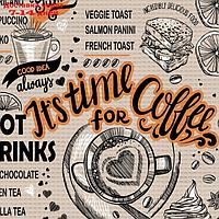 Полотно вафельное набивное "Time coffee", размер 50 см, рисунок № 62001, вид 1, 10 м в рулоне 9724