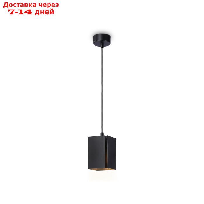 Светильник подвесной со сменной лампой TN5125, E27, 40Вт, 80х80х120 мм, цвет чёрный - фото 1 - id-p227030723