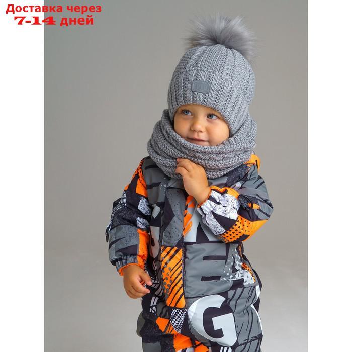Комплект вязаный для мальчика: шапка и снуд, размер 46 - фото 2 - id-p227021443