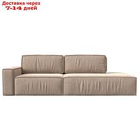 Прямой диван "Прага модерн", механизм еврокнижка, подлокотник слева, велюр, цвет бежевый
