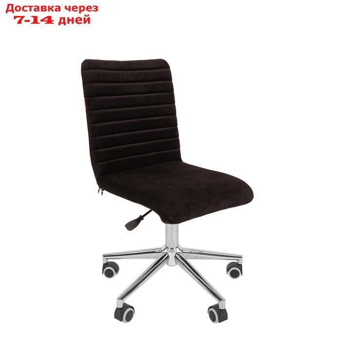 Кресло офисное "Chairman" 020 ткань, черное - фото 1 - id-p227046763