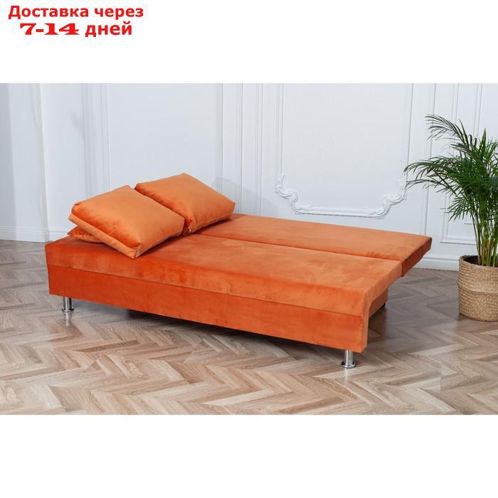 Диван-кровать "Токио", механизм еврокнижка, велюр, цвет оранжевый - фото 2 - id-p227045182