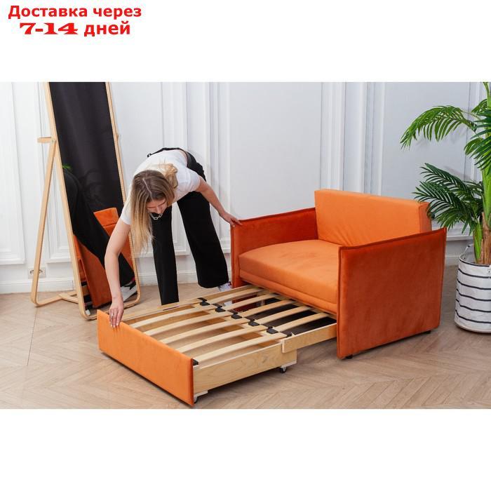 Диван-кровать "Марсель", механизм выкатной, велюр, цвет оранжевый - фото 5 - id-p227045184