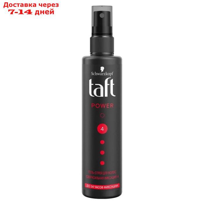 Гель-спрей для волос Taft Power, 150 мл - фото 1 - id-p227019270