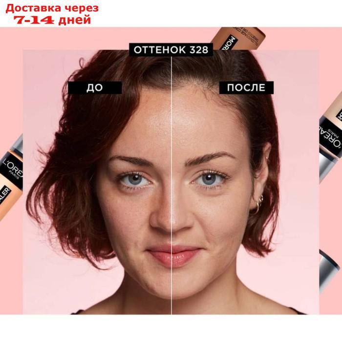 Консилер L OREAL Infaillible, 328 - фото 6 - id-p227019274