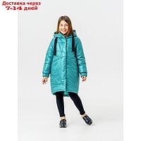 Пальто зимнее для девочки "Маргарита", рост 128 см, цвет зелёный