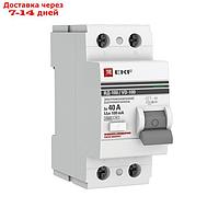 Выключатель дифференциального тока (УЗО) 2п 40А 100мА тип AC ВД-100 (электромех.) PROxima EKF
