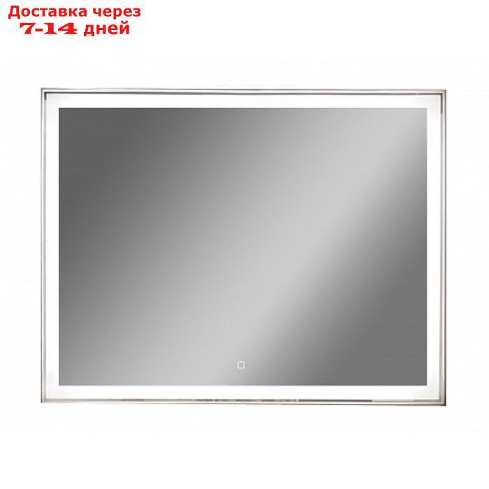 Зеркало "Континент" Aralia LED, 120х70 см, LED подсветка, антизапотевание - фото 1 - id-p227019297