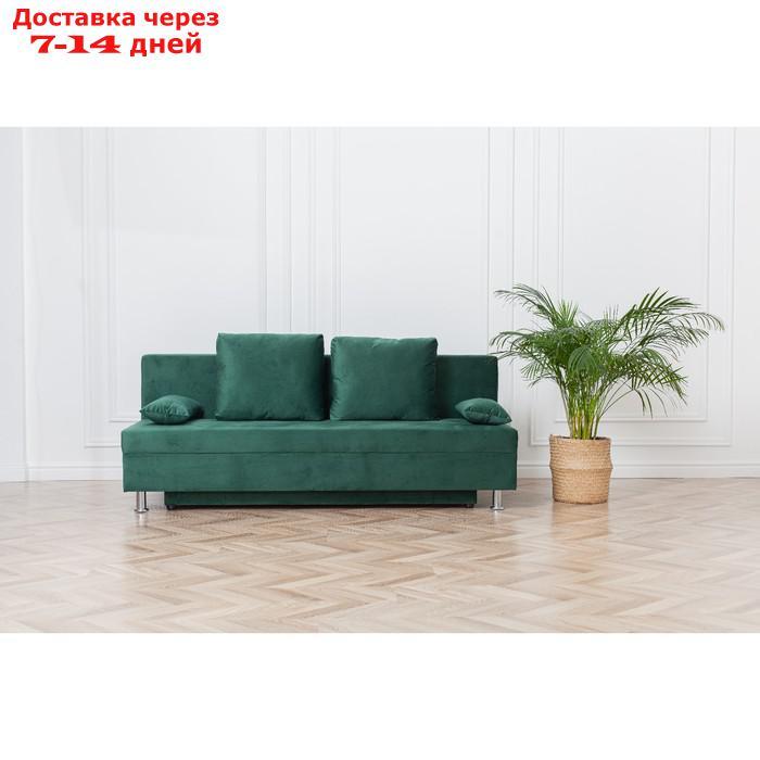 Диван-кровать "Токио", механизм еврокнижка, велюр, цвет зелёный - фото 1 - id-p227045216