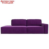 Прямой диван "Прага модерн", еврокнижка, подлокотник справа, микровельвет, фиолетовый