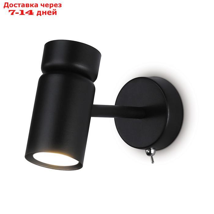 Настенный светильник с выключателем и сменной лампой TA13184, GU10, 12Вт, 120х60х150 мм, цвет чёрный - фото 1 - id-p227030770