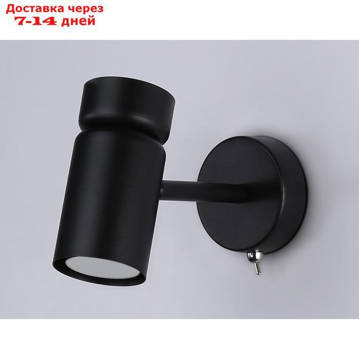 Настенный светильник с выключателем и сменной лампой TA13184, GU10, 12Вт, 120х60х150 мм, цвет чёрный - фото 2 - id-p227030770