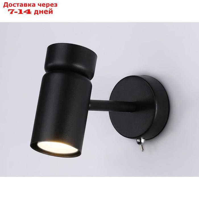 Настенный светильник с выключателем и сменной лампой TA13184, GU10, 12Вт, 120х60х150 мм, цвет чёрный - фото 3 - id-p227030770