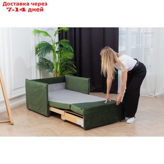 Диван-кровать "Марсель", механизм выкатной, велюр, цвет зелёный - фото 9 - id-p227045218