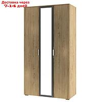 Шкаф 3-х дверный "Бруно", 1200×540×2270 мм, цвет дуб вотан / серый графит