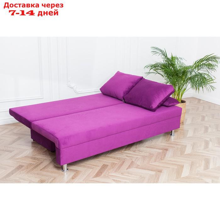 Диван-кровать "Токио", механизм еврокнижка, велюр, цвет фиолетовый - фото 2 - id-p227045255
