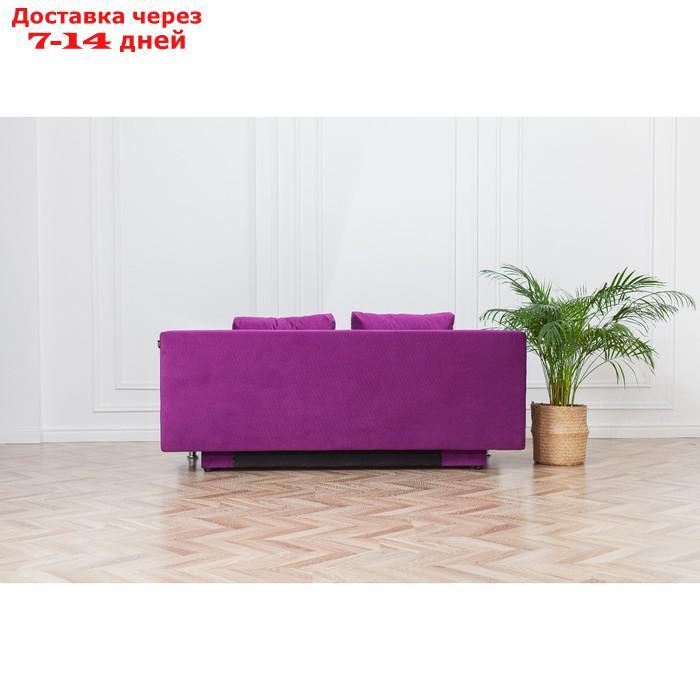 Диван-кровать "Токио", механизм еврокнижка, велюр, цвет фиолетовый - фото 5 - id-p227045255