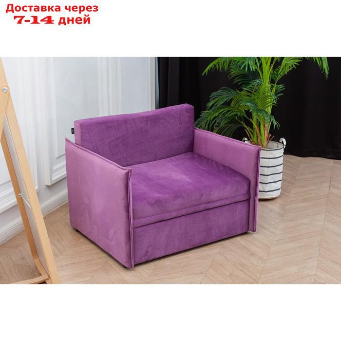 Диван-кровать "Марсель", механизм выкатной, велюр, цвет фиолетовый - фото 2 - id-p227045257