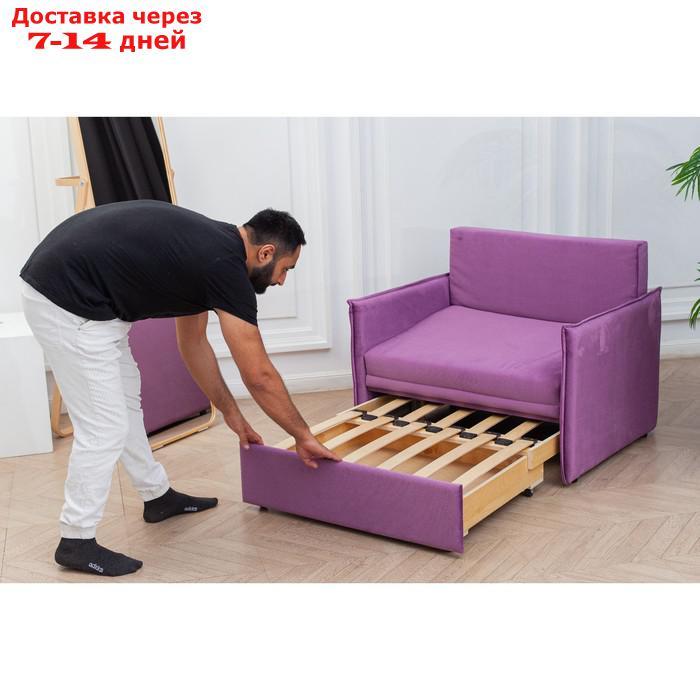 Диван-кровать "Марсель", механизм выкатной, велюр, цвет фиолетовый - фото 4 - id-p227045257