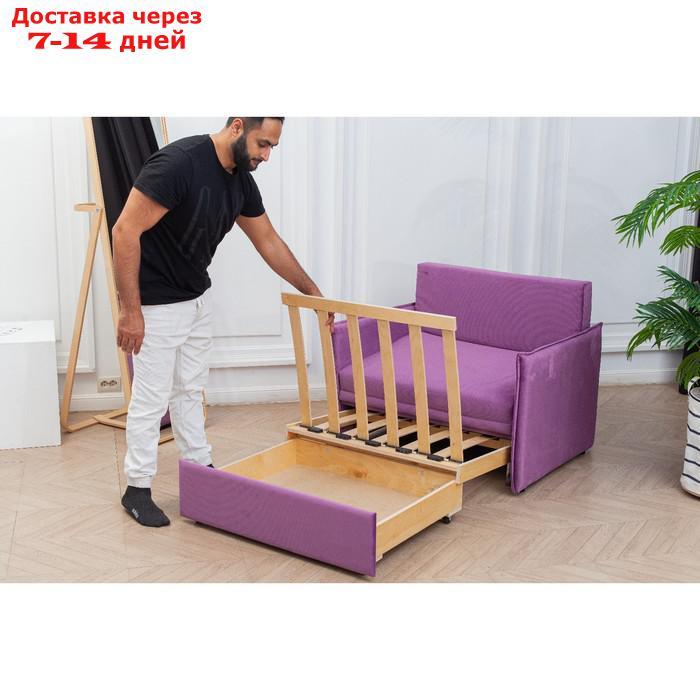 Диван-кровать "Марсель", механизм выкатной, велюр, цвет фиолетовый - фото 5 - id-p227045257