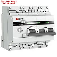Выключатель автоматический дифференциального тока 4п (3P+N) C 32А 30мА тип AC 4.5кА АД-32 защита 270В