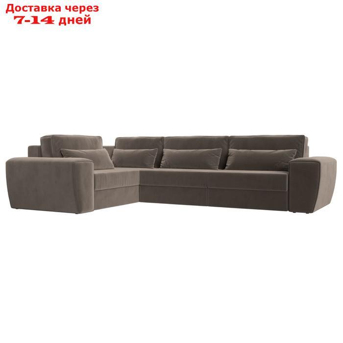 Угловой диван "Лига 008 Long", механизм еврокнижка, левый угол, велюр, цвет коричневый - фото 1 - id-p227032751
