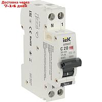 Выключатель автоматический дифференциального тока 2п (1P+N) C 20А 30мА тип AC АВДТ B06S 18мм ARMAT IEK