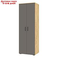 Шкаф 2-х дверный "Бруно", 800×540×2270 мм, цвет дуб вотан / серый графит