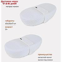 Матрас-кокон Rant Soft-lite 105-5 Double, 65х38х17 см