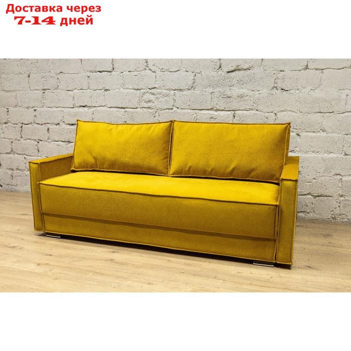 Прямой диван "Лофт 2", механизм еврокнижка, независимый пружинный блок, цвет горчичный - фото 1 - id-p227025421